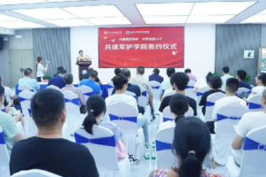 共建军护阵地，共育实战人才——株洲科技职业学院与山东魅力华洋教育科技集团签约共建军护学院
