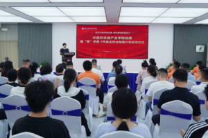 株洲科技职业学院中医药非遗产业学院挂牌，开启“零学费·7年陪跑”人才培养新模式