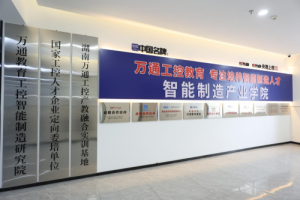 湖南长沙学PLC电气自动化去哪里学？