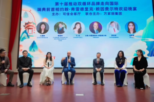 御享臻品受邀参加瑞典前首相欢迎晚宴，擘画品牌全球化新篇章