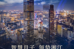 茉莉智慧长沙IFS国金店 闪耀揭幕