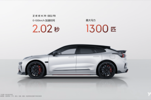 华为智选车智界S7劲敌！极氪007爆火：9天预订量超2.5万台