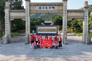 湖南信息学院艺术学院“宁红传薪”实践团走进黄庭坚故里，弘扬传承千年文脉