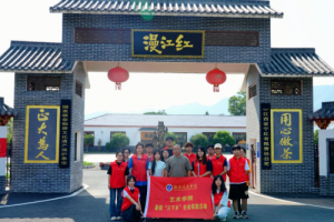 漫江红，青春红｜00后学子对话漫江红茶厂，探寻非遗制茶技艺