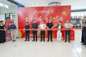 全国盛大开业！圣堡罗整体门窗凭什么持续招商火爆？