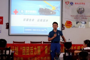 “趣”学防溺水，安全过“夏”日！