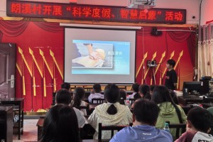 永顺朗溪村：双防教育筑牢安全底线 科学美育激发成长潜能