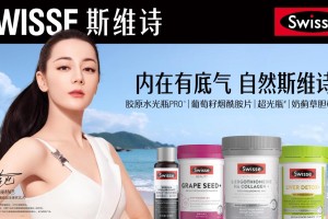 健合集团发布2025年中期业绩