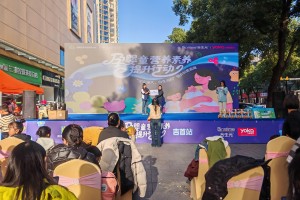 “孕婴童营养素养提升行动”湘西吉首站启动 合生元携手湖南优康宝贝开启科学育儿科普新篇章