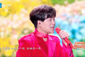 新声绽放洛琦浙江卫视跨年独挑大梁 《相拥在一起》温暖全场
