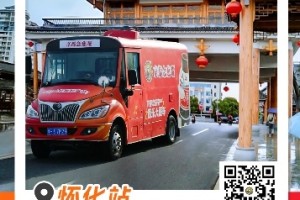 周末充电计划！念慈菴音乐大篷车抵达怀化！