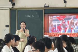 第五督学责任区小学数学与综合实践活动复赛圆满落幕