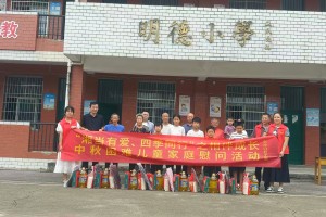 月满湘江·爱伴童行 ——石冲口社工站中秋温情行动